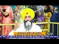 live 10.11.24 g. shaheed ganj sahib chopehra sahib baba deep singh ji sahidan sahib