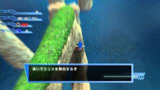 Sonic 06: Wave Ocean (Sonic) Speed run 1'09\