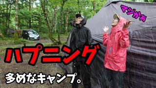 【避暑地キャンプ】キャンパーの聖地！標高1300m！真夏も涼しいキャンプ場【平湯キャンプ場】【真夏キャンプ】