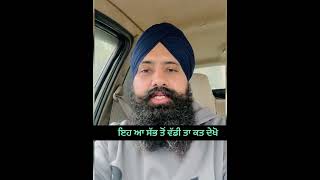 ਇਹ ਹੁੰਦੀ ਸੱਭ ਤੋਂ ਵੱਡੀ ਤਾ ਕਤ ਦੇਖੋ