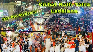 Shivratri Rath Yatra  Ludhiana || Har Har Mahadev 🔱😍