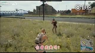 [PUBG] What to do when get chased by crazy slut gamer {ENG SUB}