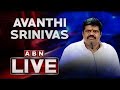 YCP Avanthi Srinivas Press Meet LIVE | ABN Telugu