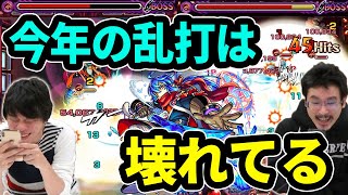 【モンスト】アルセーヌに負けない乱打SS！友情火力も超絶強化！瑠璃獣神化使ってみた！【なうしろ】