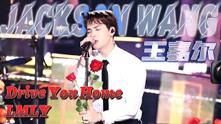 #Jacksonwang 《Drive You Home+LMLY》| Rose Stage