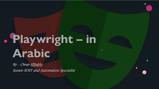 06 using playwright codegen to write and run a full test case