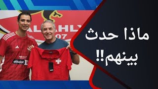 ملعب ONTime - شادي حبشي يكشف عن ما حدث بينه وبين كولر في أول مقابلة بينهم