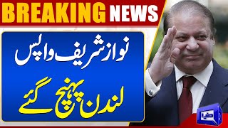 Breaking News!! Nawaz Sharif Returned To London | Dunya News