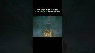 결국 로키가 초월자가 되어 온 우주 '시간의 신' 왕좌에 앉는 순간 #마블 #로키