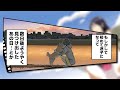 ご主人に忘れられる柴犬の名言【世界の終わりに柴犬と】