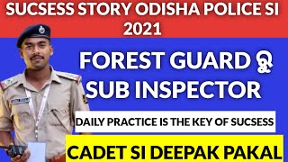 ODISHA POLICE SI | SUCSESS STORY | FOREST GUARD ରୁ SUB INSPECTOR |  CPSE 2024