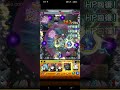 【怪物彈珠monster strike】緬懷著對剎那的惦念（超究極）1桑樂3小焰 解名片任務穩定王二秒殺打法！