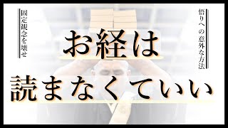 卵かけご飯に卵は何個？固定観念を捨てると見える新しい世界。