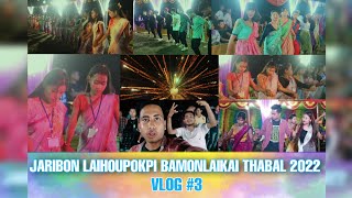 JARIBON | LAIHOUPOKPI BAMONLAIKAI THABAL 2022 | DISCO BAND | LM #vlog #3 #thabal