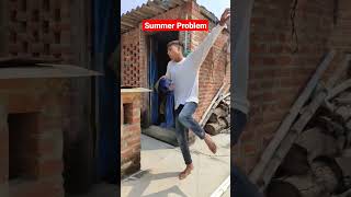 Summer Problem | Summer Effect 😫 | #shorts #summerproblem #funny #summercomedy #trending