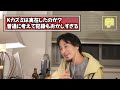 ひろゆき　kカズミは実在したのか？ 普通に考えて記録もおかしすぎる