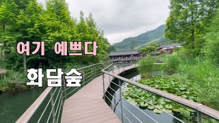 Diary 133- 가족 연인과 함께 가고 싶은 그곳 곤지암 리조트 그리고 화담숲💑 산책하기 좋은 곳 조하율 38개월