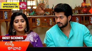 Nuvve Kavali- Best Scenes| 25 Jan 2025  | Telugu Serial | Gemini TV