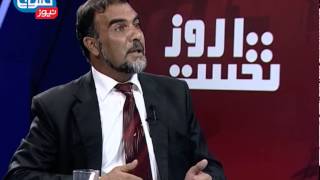 TOLOnews 09 October 2014 First 100 Days/ صد روز نخست: ۱۷ میزان ۱۳۹۳