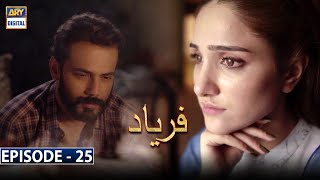 Faryaad Episode 25 [Subtitle Eng] - 29th January 2021 - ARY Digital Drama