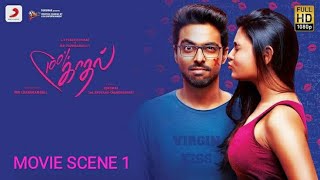 100 % Kadhal Movie Scene 1 | G. V. Prakash Kumar , Shalini Pandey | MM.Chandramoli #cinemaviews