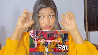 ভাইয়ের গায়ের হলুদের ভিডিও তে 7:31 সেকেন্ডে কি খারাপ কথা বলেছিলাম?