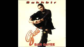 Sukhbir - Gal Ban Gayee (1997)
