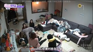 160301 Twice EP1 JEONGMO CUT