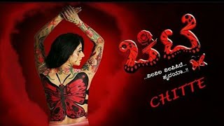 Chitte 2019 || Kannada New Full Movie || Proper HDRip Movie || Original Audio || 2019 💯%