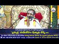 rukmini kalyanam రుక్మిణి కళ్యాణ వైభవం samavedam shanmukha sharma sreesannidhitv