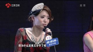 非诚勿扰 2011-06-11 （高清）