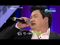 고쇼 go show 김준현 노래로 품격인증 지금이순간 5회