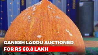 21 Kg Laddu Offering Of Ganesh Idol Fetches Rs. 24 Lakh In Hyderabad Auction