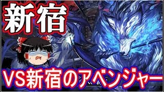 FGO1 5部は低レア鯖でクリアできるのか？　part 3