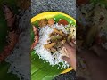 നല്ല adipoly ഊണ്🍛ഈ കട അറിയോ 🫣 youtubeshorts food foodblogger trending viralvideo