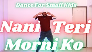 Nani Teri Morni Ko Dance For Kids | Kids Dancing | Kids Action Song | नानी तेरी मोरनी को  Ankit Dave