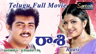 Raasi Telugu Full Movie | Ajith Kumar | Rambha | Prakash Raj | SAV Entertainments