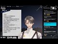 深宵細聽 37【香港vtuber 凌仲】