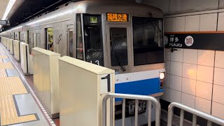 福岡市営地下鉄1000N系普通列車