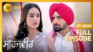 Sehajveer ने Vikram नु केहा ओदा आशीर्वाद लेन नु! | Sehajveer | Full Episode 24 | Zee Punjabi