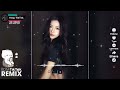 王一佳 爱的独宠 抖音热播dj版 người yêu duy nhất của em remix 『遇见你后我才知道情根已深种，怦然心动红尘知己前世的相逢，不必说什么彼此全都懂』抖音热播原版