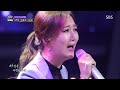 장윤정·김연자 트로트 여왕들의 홀릭 ‘수은등’ 《fantastic duo 2》 판타스틱 듀오 2 ep21