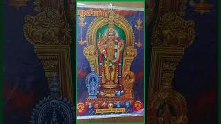 திருச்செந்தூர் சூரசம்ஹாரம் முடிந்தபின் இரவு நல்ல மழை | Tiruchendur Murugan | IniyaTamil