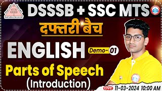 DSSSB/SSC MTS 2024 | SSC MTS English Demo Class #01, Parts of Speech, English Class For DSSSB MTS