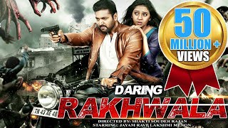 Daring Rakhwala | New Released South Indian Hindi Dubbed Movie 2024 | Jayam Ravi, Lakshmi Menon