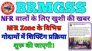 brmgss || brmgss latest news today || brmgss latest update today || brmgss Joining news today 2024 1