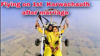 Best karwachauth Gift to my Wife | special flying on first karwachauth after wedding | Kuldeep taak