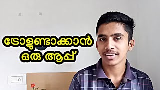 ട്രോളുണ്ടാക്കാൻ പൊളി ആപ്പ് I Best Troll Making App Malayalam | Naughty PROFESSOR