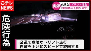 [NEWS] japanese street Wharf drifting. Assetto corsa