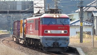 列車番号851　EF510-1　羽越本線（間島駅）＞60P「パンタグラフ格納(目視確認付)＆時間調整で停車＆発車」